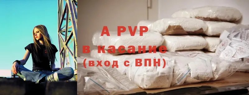 A-PVP Crystall  Донецк 