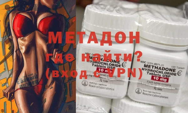 mdpv Верхний Тагил